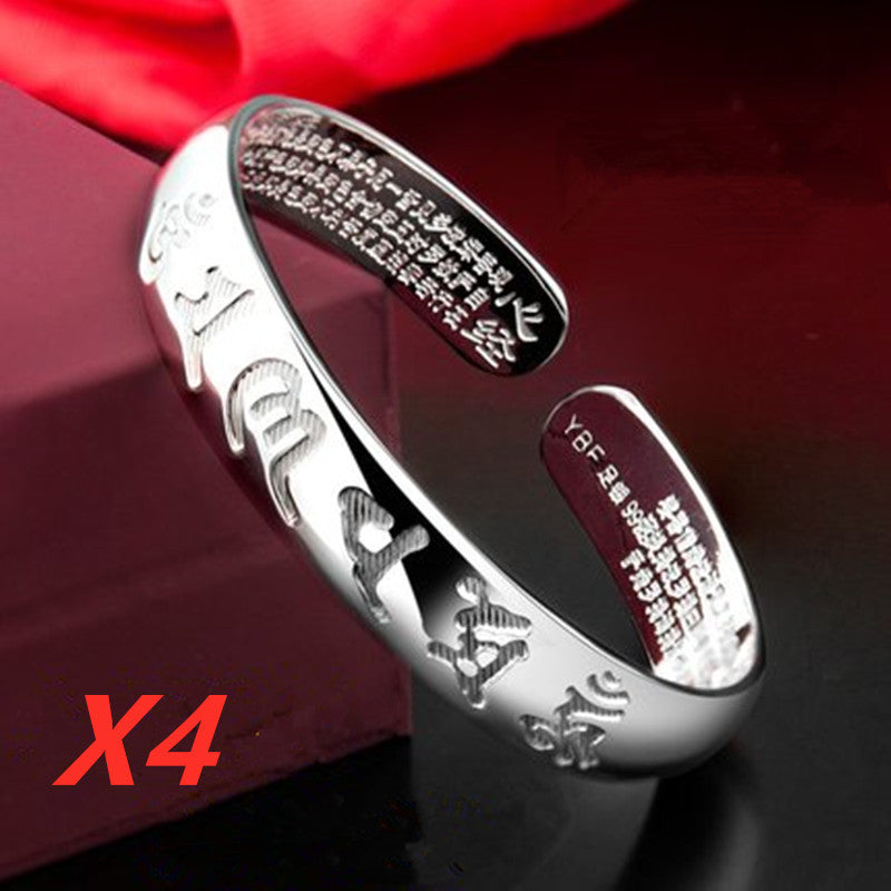 Six-Character Heart Sutra Copper Bracelet