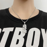 Titanium Steel Chinese Letter Pendant Necklace